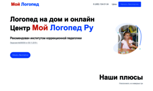 Moylogoped.ru thumbnail