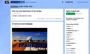 Mozhno.dirty.ru thumbnail