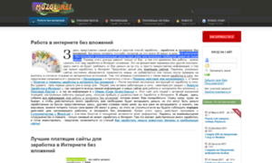 Mozol.net thumbnail