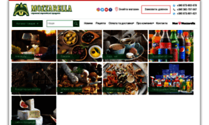 Mozzarella.com.ua thumbnail