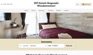 Mp-hotels-nagasaki-mizubenomori-jp.book.direct thumbnail