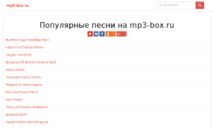 Mp3-box.ru thumbnail