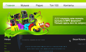 Mp3-format.ru thumbnail