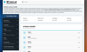 Mp3-musics.net thumbnail