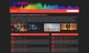 Mp3-party.ru thumbnail