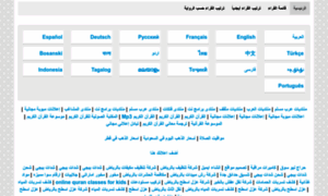 Mp3-quran.10001mb.com thumbnail