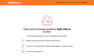 Mp3-site.ru thumbnail