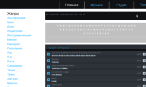 Mp3-track.ru thumbnail
