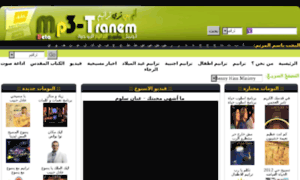 Mp3-tranem.netfirms.com thumbnail