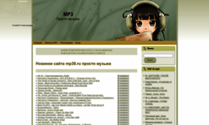 Mp30.ru thumbnail