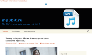 Mp3bit.ru thumbnail