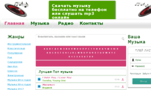 Mp3cc.ru thumbnail