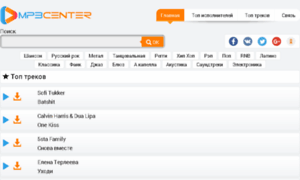 Mp3center.ru thumbnail