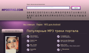 Mp3extaz.com thumbnail