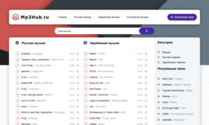 Mp3hub.ru thumbnail