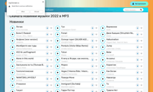 Mp3hubs.ru thumbnail