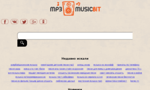 Mp3musicbit.name thumbnail