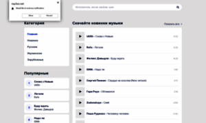 Mp3on.net thumbnail