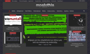 Mpalothia.net thumbnail