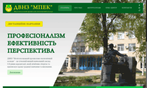 Mpek.org.ua thumbnail
