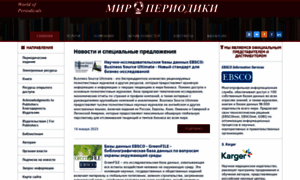 Mperio.ru thumbnail