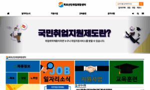 Mpjob.co.kr thumbnail