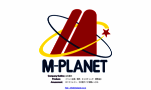 Mplanet.co.jp thumbnail