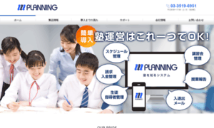 Mplanning.co.jp thumbnail