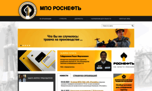 Mporosneft.ru thumbnail