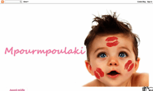 Mpourmpoulaki.blogspot.com thumbnail