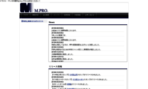 Mpro-japan.com thumbnail