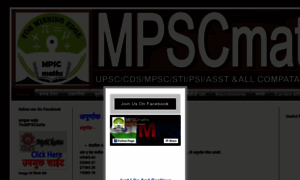 Mpscmaths.blogspot.in thumbnail