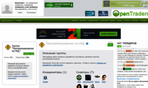 Mql.opentraders.ru thumbnail