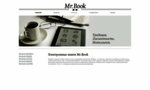 Mr-book.ru thumbnail