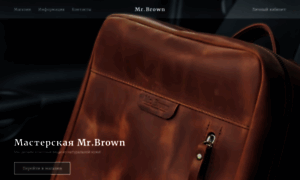 Mr-brown.com.ua thumbnail