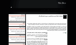 Mr-dev.blog.ir thumbnail