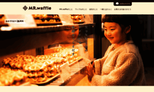 Mr-waffle.com thumbnail