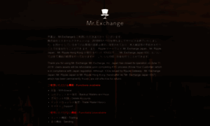 Mr.exchange thumbnail