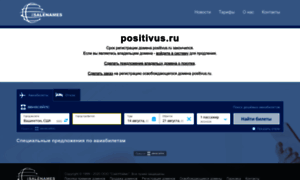 Mr.positivus.ru thumbnail