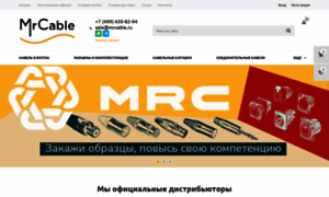 Mrcable.ru thumbnail