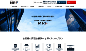Mrf-c.co.jp thumbnail