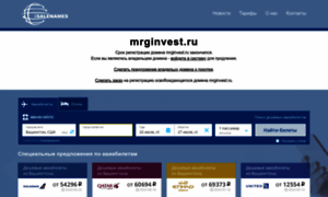 Mrginvest.ru thumbnail