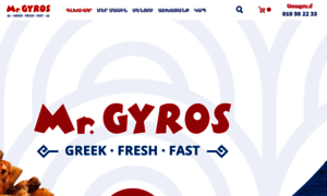 Mrgyros.am thumbnail