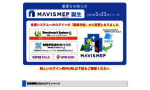 Mrp-portal.jp thumbnail