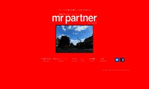 Mrpartner.co.jp thumbnail