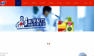 Mrprince.com.cn thumbnail