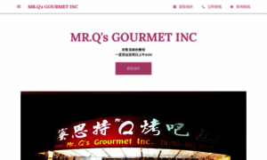 Mrqs-gourmet-inc.business.site thumbnail