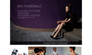 Mrs-pomeranz.ru thumbnail