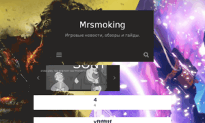 Mrsmoking.ru thumbnail