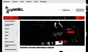 Mrsports.ru thumbnail